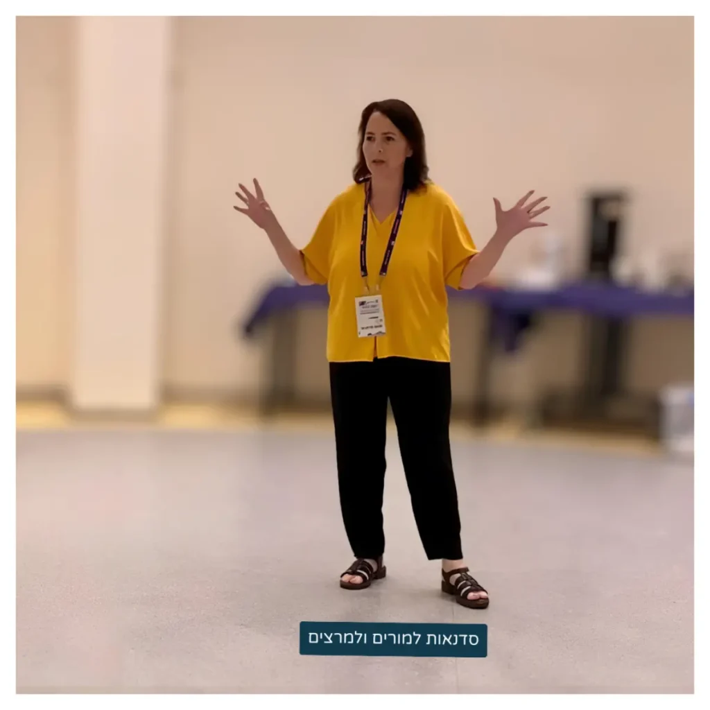 סדנאות למורים ומרצים עם נועה גלאור